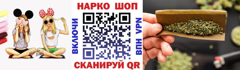 Хочу наркоту Кандалакша Галлюциногенные грибы АМФ МДМА Канабис ГАШИШ Мефедрон
