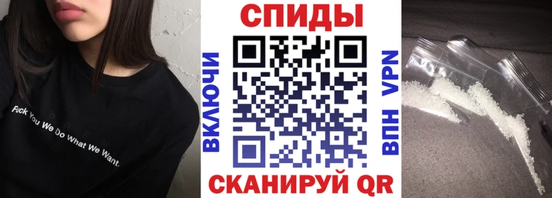 Amphetamine Розовый  Кандалакша 