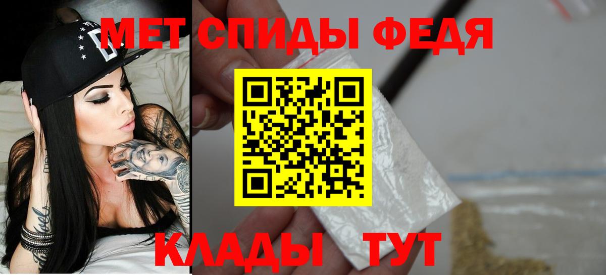 АМФ VHQ  Вход с VPN  Amphetamine  Кандалакша 