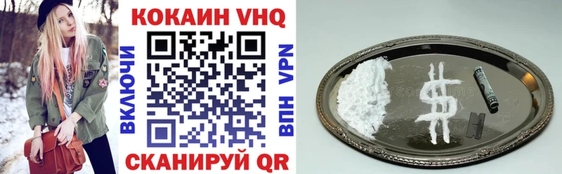 КОКАИН VHQ  OMG зеркало  Кандалакша  наркотики 
