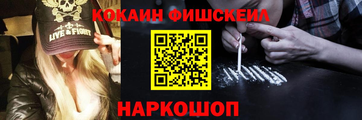 наркота  Вход с VPN  Кандалакша  КОКАИН VHQ 