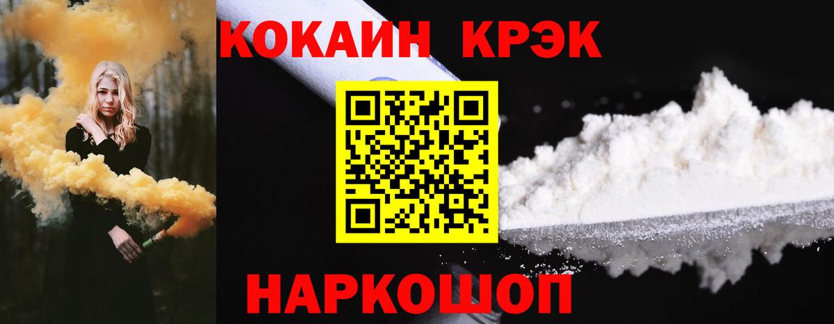 КОКАИН Эквадор Кандалакша