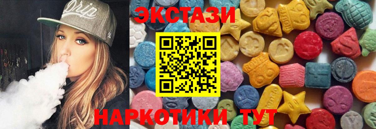 Ecstasy Punisher  Экстази Cube  Кандалакша  даркнет клад  Вход с VPN 