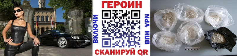 Героин хмурый  магазин  наркотиков  Кандалакша 