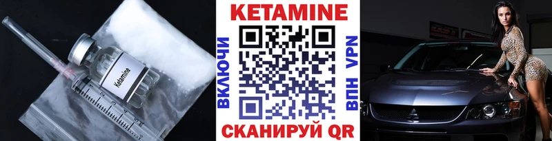 кракен сайт  Кандалакша  КЕТАМИН VHQ  закладки 