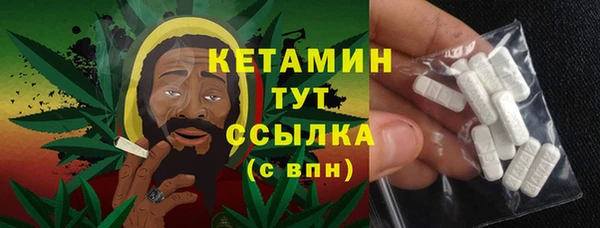 стафф Абаза