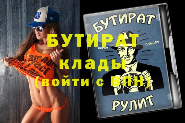 меф VHQ Абинск