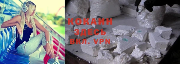 меф VHQ Абинск