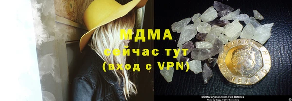 меф VHQ Абинск