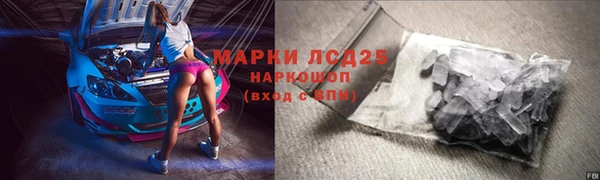 меф VHQ Абинск