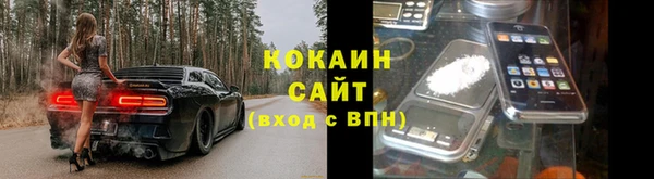 стафф Абаза