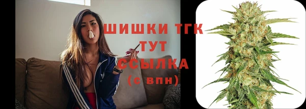 меф VHQ Абинск