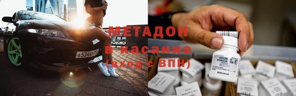 каннабис Абдулино
