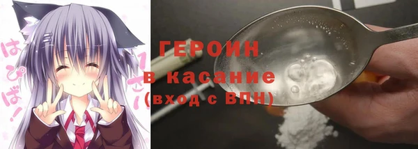 стафф Абаза