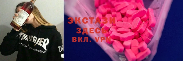 меф VHQ Абинск