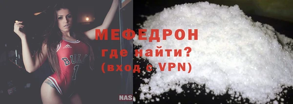стафф Абаза