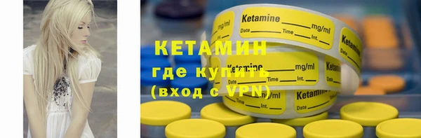 стафф Абаза