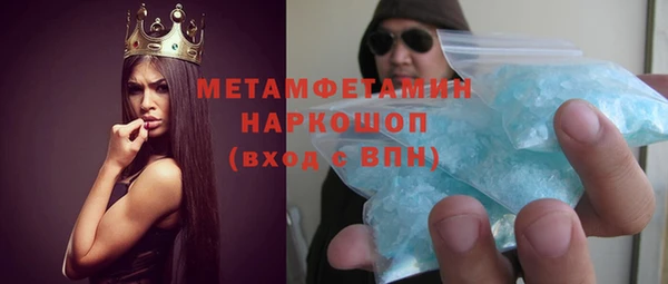 стафф Абаза