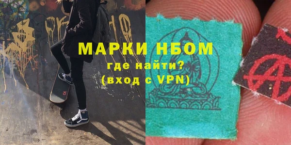 крисы Сафоново