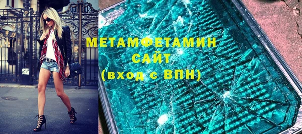 меф VHQ Абинск
