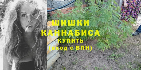 каннабис Абдулино