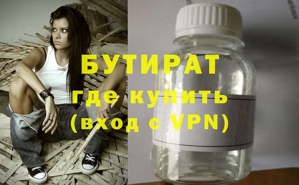 стафф Абаза