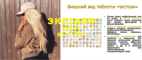 стафф Абаза