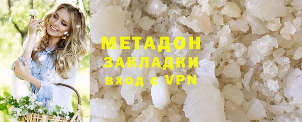 каннабис Абдулино