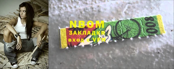 стафф Абаза