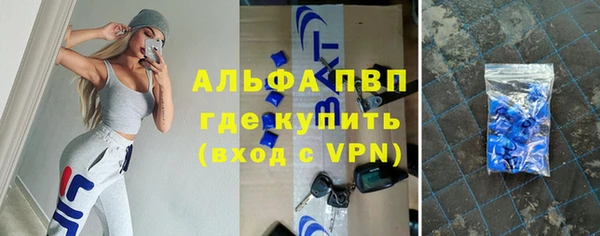 стафф Абаза