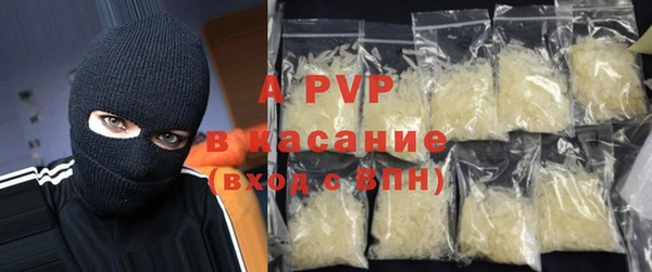 меф VHQ Абинск