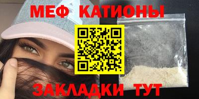 метадон Краснокаменск