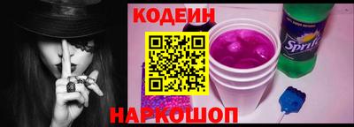 метадон Краснокаменск