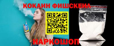 альфа пвп Комсомольск-на-Амуре