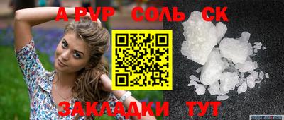 apvp Коммунар