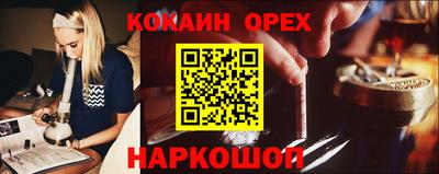 альфа пвп Комсомольск-на-Амуре