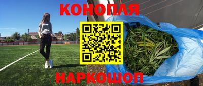альфа пвп Комсомольск-на-Амуре