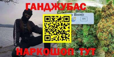метадон Краснокаменск