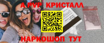apvp Коммунар