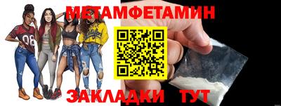 альфа пвп Комсомольск-на-Амуре