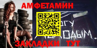 альфа пвп Комсомольск-на-Амуре