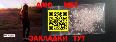 метадон Краснокаменск