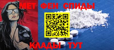 альфа пвп Комсомольск-на-Амуре