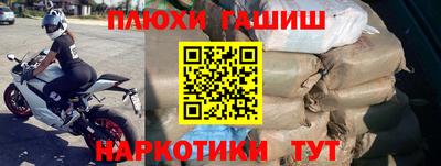 метадон Краснокаменск