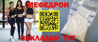метадон Краснокаменск