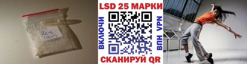 LSD-25 экстази кислота  что такое   Кандалакша 