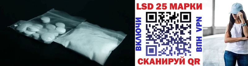LSD-25 экстази кислота Кандалакша
