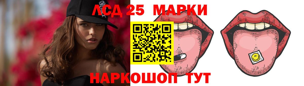 LSD-25 экстази кислота Кандалакша