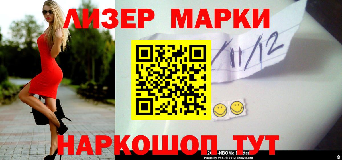 ЛСД экстази кислота  Вход с VPN  Кандалакша  LSD-25 экстази ecstasy 