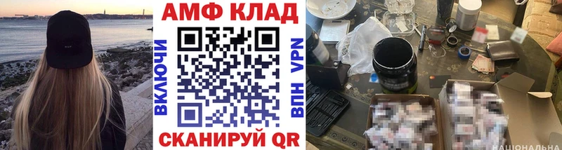 omg зеркало darknet состав МЕТАМФЕТАМИН пудра Кандалакша